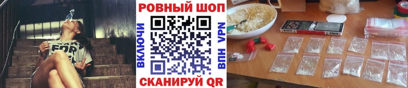Купить наркоту Ангарск КОКАИН  СОЛЬ  ГАШИШ 