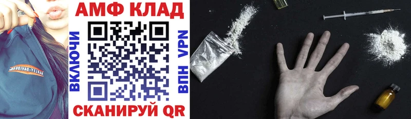 Amphetamine Premium  Ангарск 