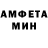 Метамфетамин кристалл Arizona M