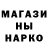 Метадон methadone nasti slasti