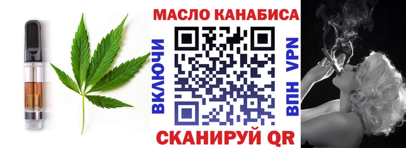 Еда ТГК конопля  Ангарск 