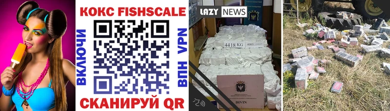 кракен как зайти  Ангарск  COCAIN 98% 