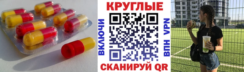 сколько стоит  Ангарск  ЭКСТАЗИ 280мг 
