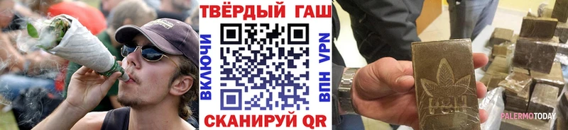 ГАШ 40% ТГК  Ангарск 