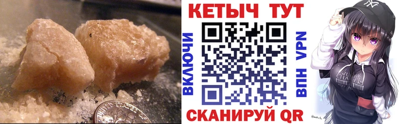 КЕТАМИН ketamine Ангарск