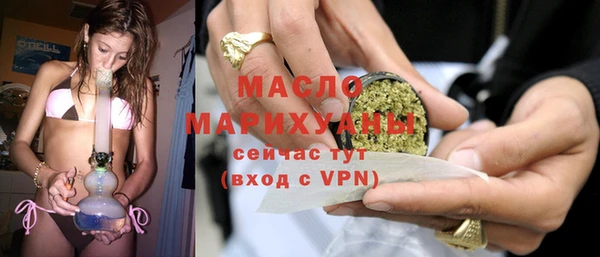 мефедрон мука Абинск