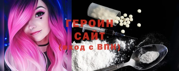 гидропоника Абаза