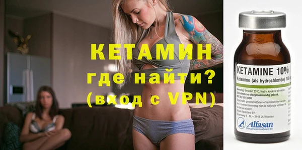 гидропоника Абаза