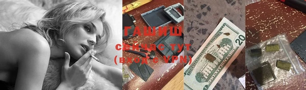гидропоника Абаза