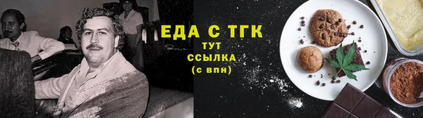 альфа пвп VHQ Абдулино