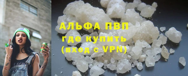 гидропоника Абаза