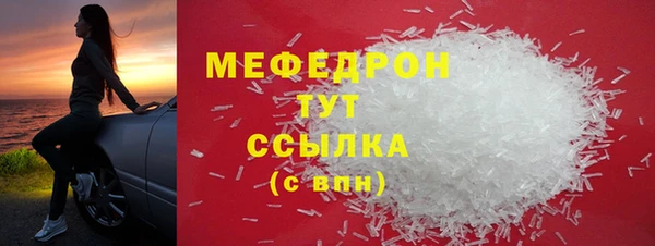 альфа пвп VHQ Абдулино