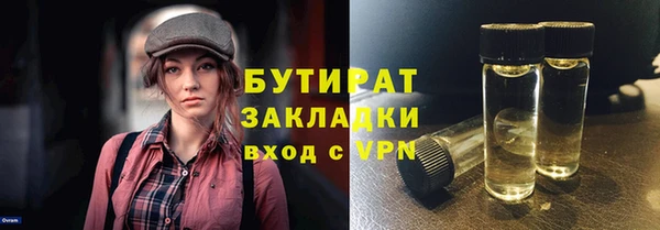 гидропоника Абаза