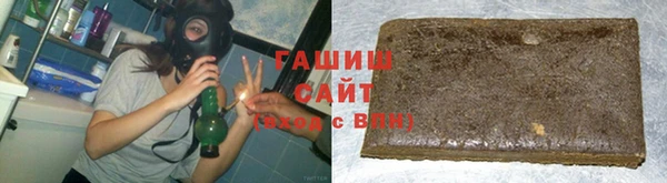 гидропоника Абаза