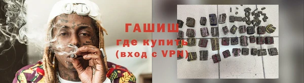 мефедрон мука Абинск