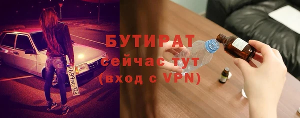 гидропоника Абаза