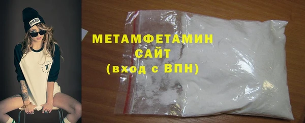 мефедрон мука Абинск