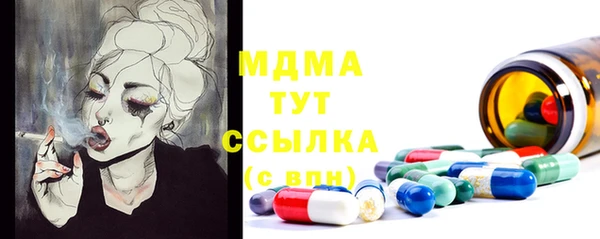 мефедрон мука Абинск