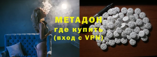 гидропоника Абаза