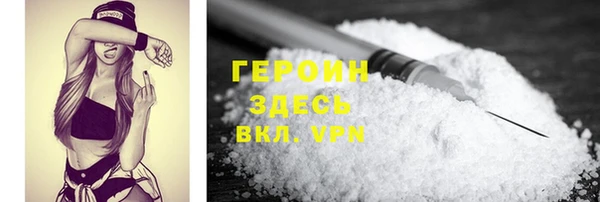 альфа пвп VHQ Абдулино