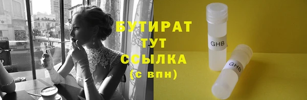 альфа пвп VHQ Абдулино