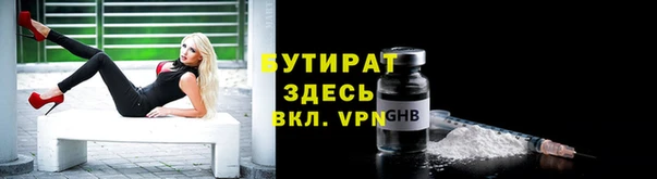 гидропоника Абаза