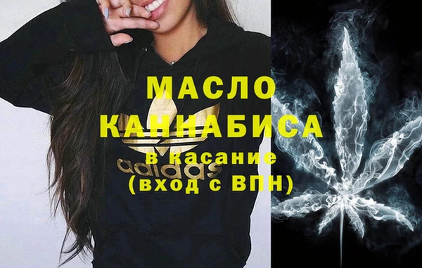 альфа пвп VHQ Абдулино