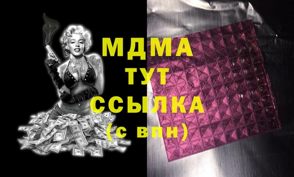 мефедрон мука Абинск