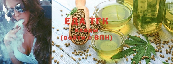 мефедрон мука Абинск
