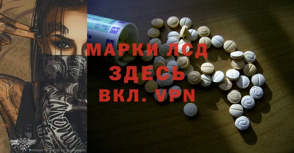 мефедрон мука Абинск
