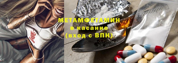 мефедрон мука Абинск