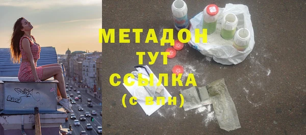 альфа пвп VHQ Абдулино