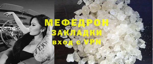 мефедрон мука Абинск