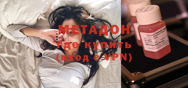 мефедрон мука Абинск
