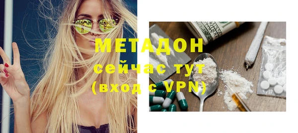 гидропоника Абаза