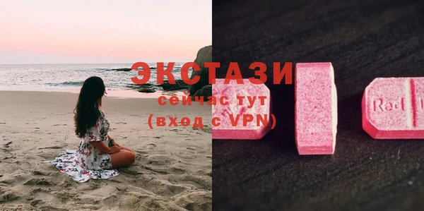 гидропоника Абаза