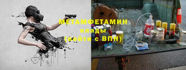 гидропоника Абаза