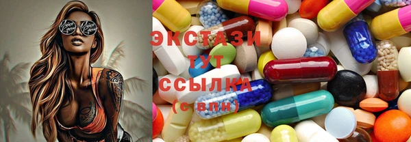 гидропоника Абаза