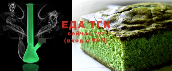 альфа пвп VHQ Абдулино