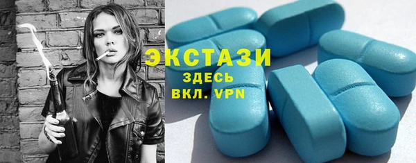альфа пвп VHQ Абдулино