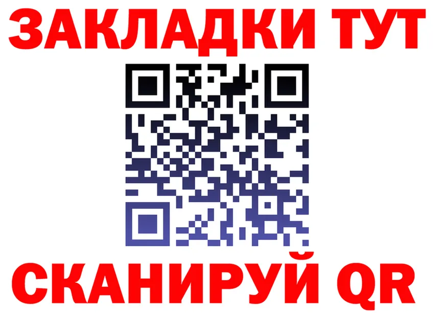 ГАШ Premium зеркало это МЕГА Ангарск
