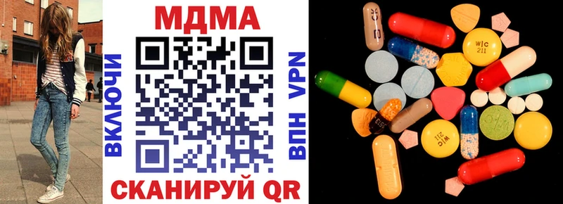 omg ТОР  купить   Ангарск  MDMA Molly 