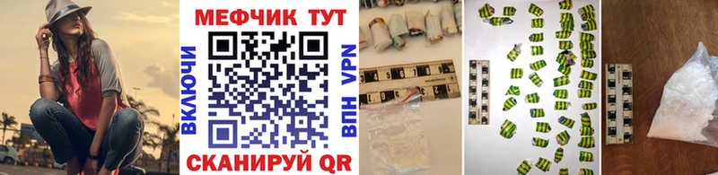 Меф мука Ангарск
