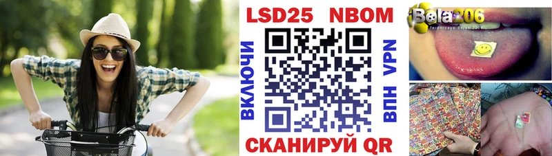 купить наркотики сайты Ангарск Наркотические марки 1,8мг