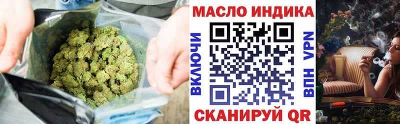 Дистиллят ТГК концентрат  как найти   Ангарск 