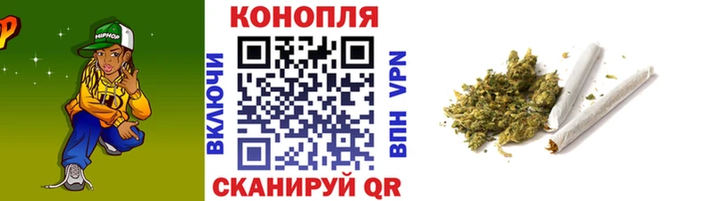 Бошки Шишки White Widow Ангарск